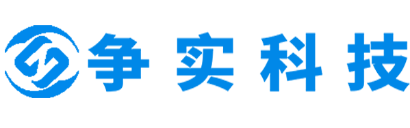 辽源互联网医院建设与牌照申请专家|争实科技有限公司